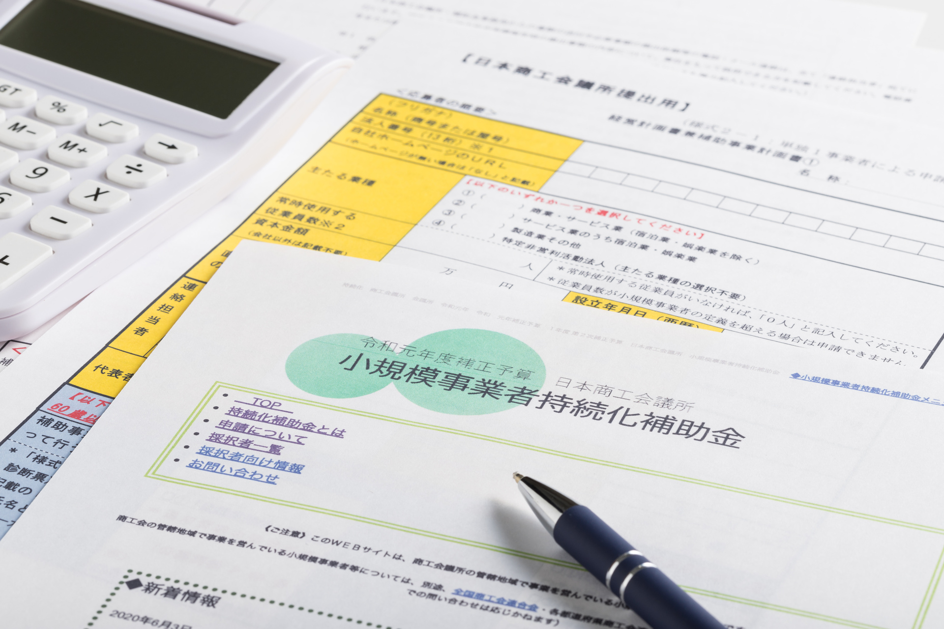 リーズナブルで安心感のある経理代行